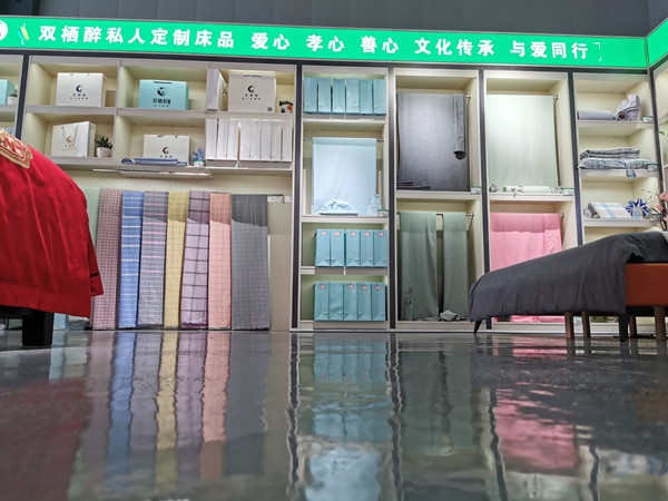 定制布藝